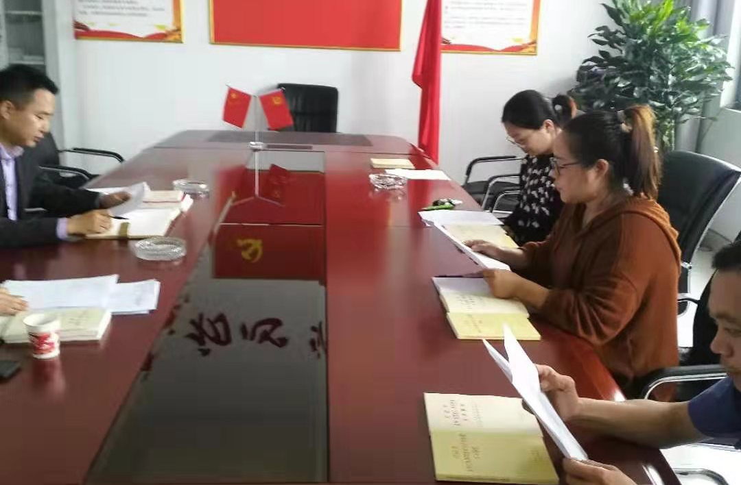 10月份管仲木業(yè)黨支部主題黨日活動(dòng)開