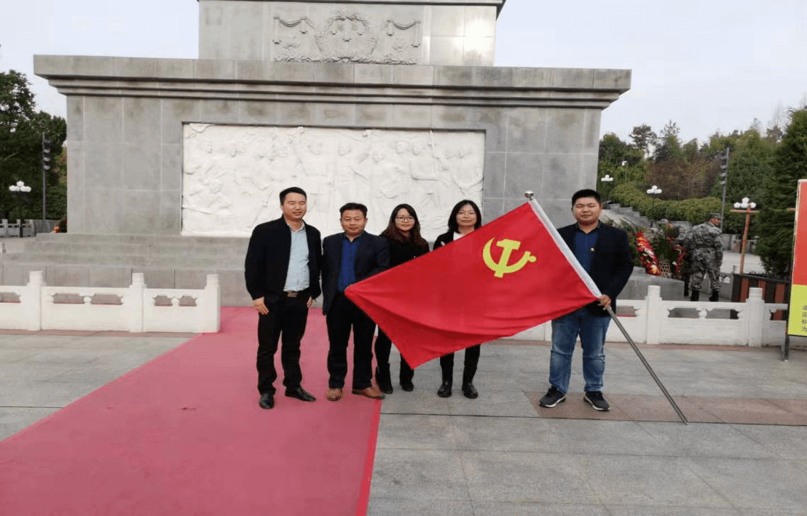 管仲木業(yè)黨支部開展“不忘初心，牢記使命” 主題教育活動(dòng)相關(guān)宣傳報(bào)道(圖2)