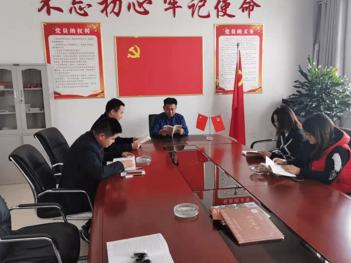 管仲木業(yè)黨支部開展“不忘初心，牢記使命” 主題教育活動(dòng)相關(guān)宣傳報(bào)道(圖5)