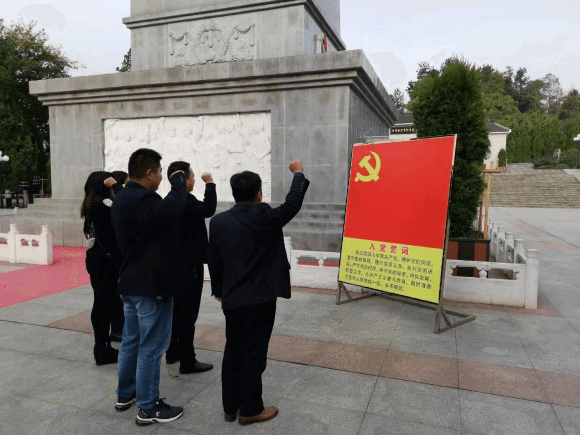 管仲木業(yè)黨支部開展“不忘初心，牢記使命” 主題教育活動(dòng)相關(guān)宣傳報(bào)道(圖4)