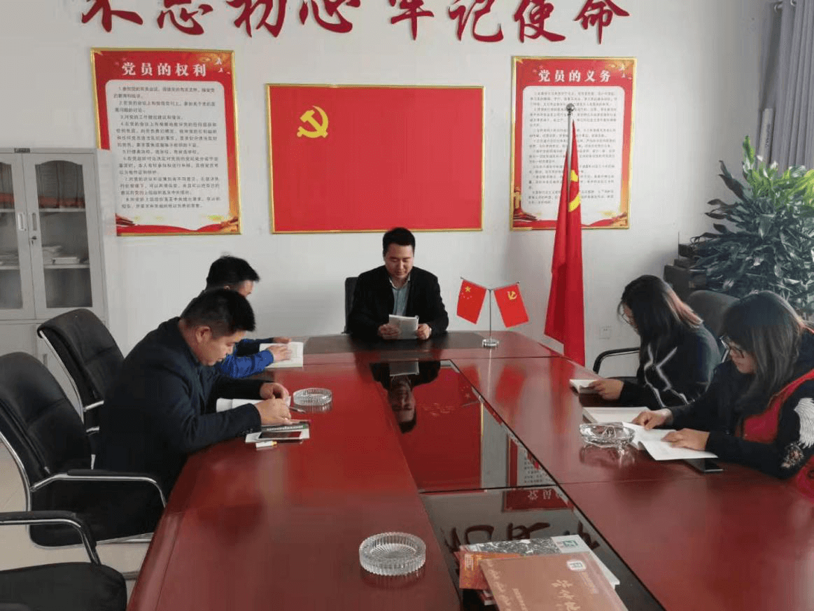 管仲木業(yè)黨支部開展“不忘初心，牢記使命” 主題教育活動(dòng)相關(guān)宣傳報(bào)道(圖6)